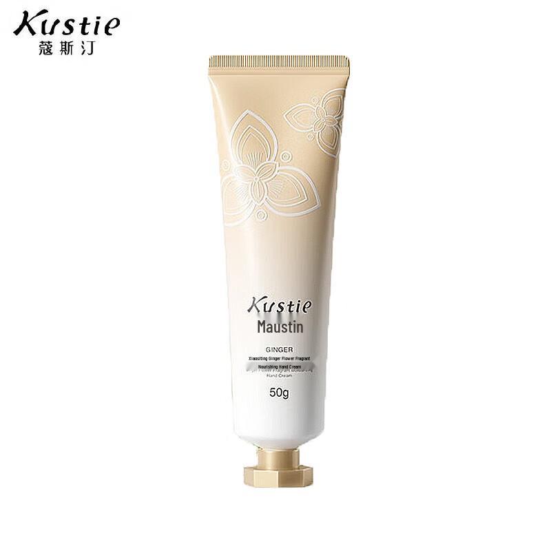 

Увлажняющий крем для рук с имбирем