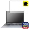PDA Kobo ALLDOCUBE Compatible with GTBook 13 PerfectShield Plus Protective Film Reflection Reduction Made In Japan Anti-Fingerprint