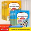 Geliştirici ve Eğitici Oyuncaklar – Matematik Oyuncakları