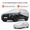 Hongqi HS5 Car Cover: Waterproof, Sun Protection, Heat Insulation, All-Season, Oxford Cloth Material
