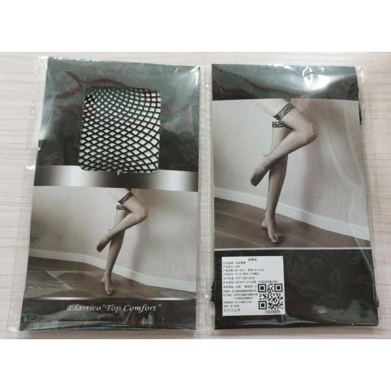 Sexy Underwear Lace Long Tube Small Medium Eye Mesh Socks Seductive Sexy Black Stockings