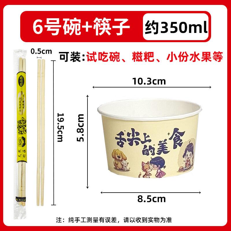 

ZISIZ Disposable Paper Bowls