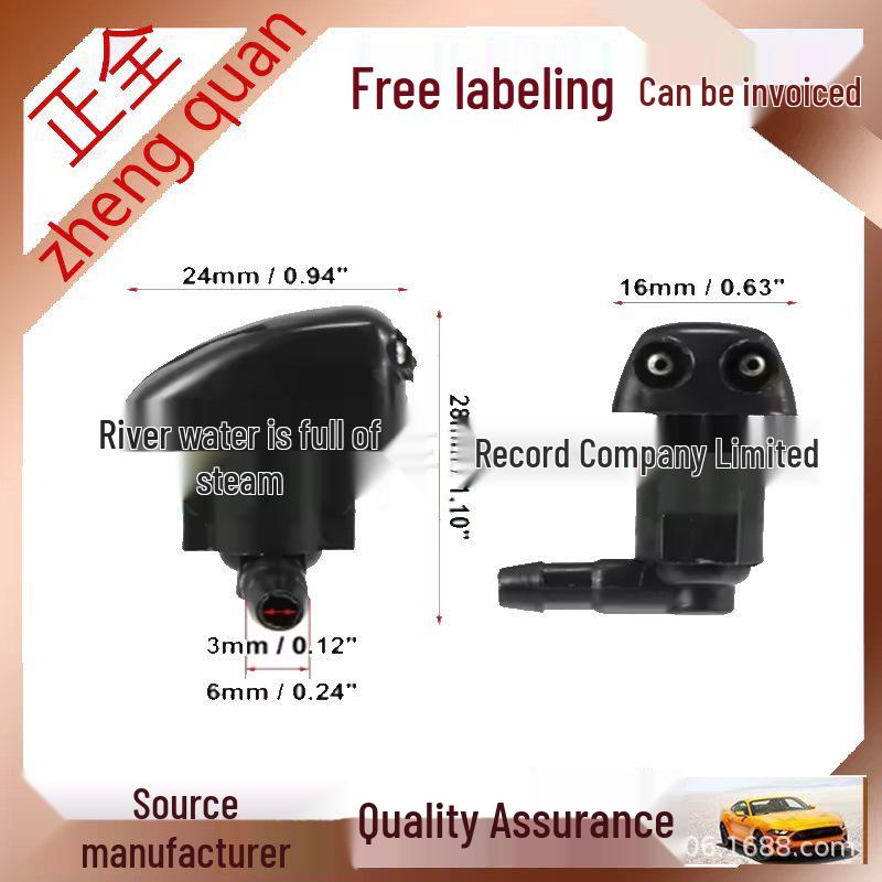 Toyota Corolla/Camry Windshield Washer Nozzle Replacement Left
