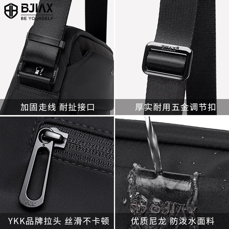 Crossbody Bag Men'S Shoulder Bag Fashion Casual Backpack Simple Large Capacity Men'S Bag