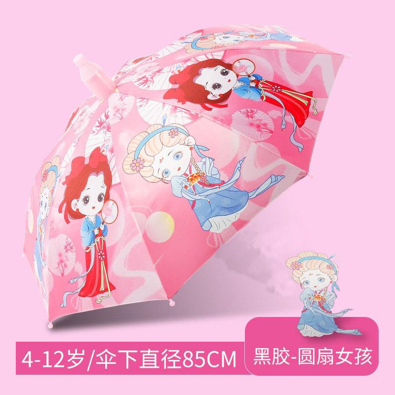 Umbrella Wholesale Cartoon Children's Umbrella Automatic Cute Long Handle Umbrella School Boys and Girls Kindergarten Sunshade Children's Umbrella
