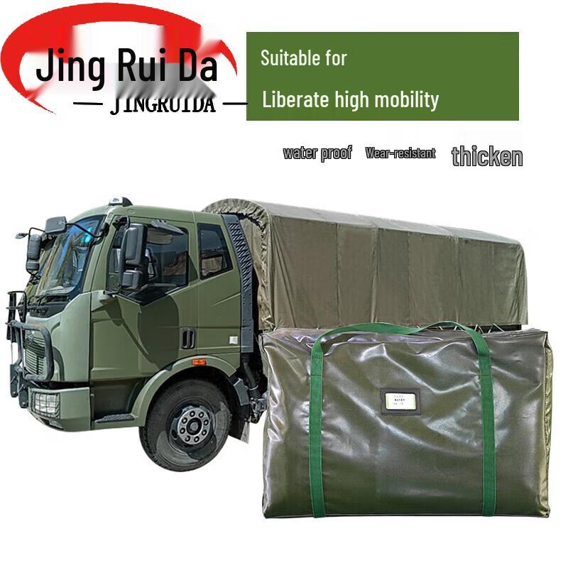 JINGRUIDA Special Purpose Gear: Vehicle Tarpaulins & Training Supplies