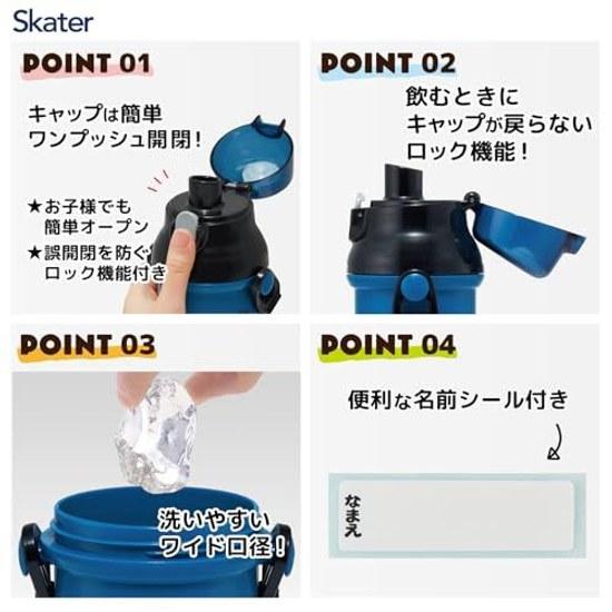Skater water bottle children direct drinking 480ml plastic one-touch dishwasher safe made Japan Pokémon 25 boys PSB5SANAG-A
