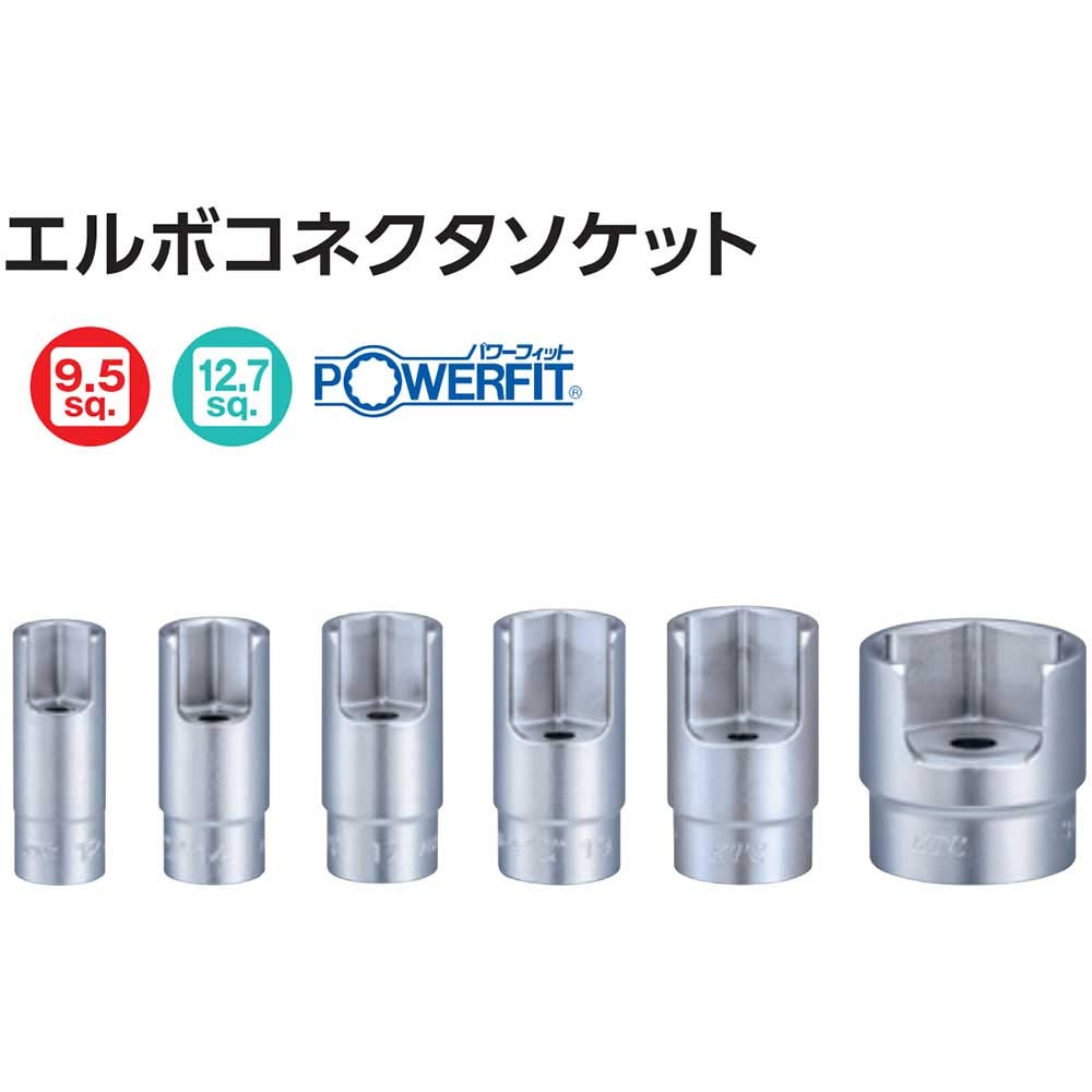 Kyoto Tool Elbow Connector ABX622 (KTC) 9.5mm (3/8") Socket, 22mm,