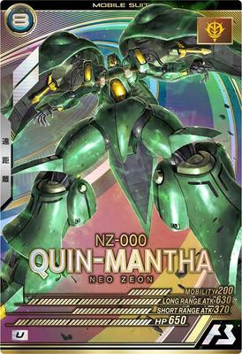Arsenal Base Quinn Mantha U UT03-011