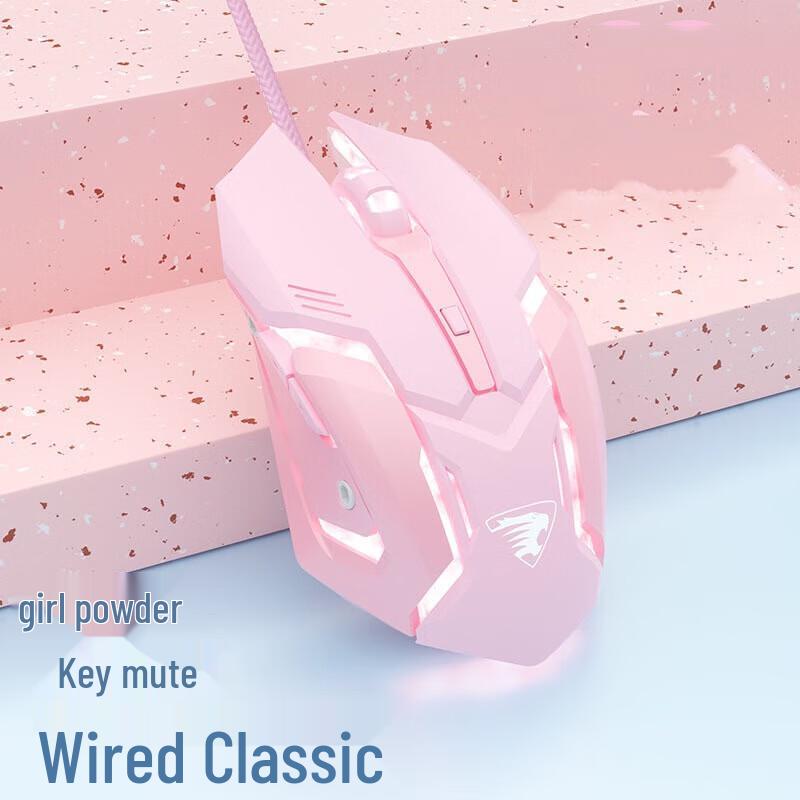 EWEADN Wired Silent Gaming Mouse
