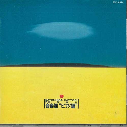 

CD KATSUHISA HATTORI - Ongakubatake Piano 32L20014 WARNER Japan Jazz Used