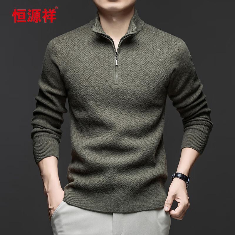 Hengyuanxiang Men's 100% Wool Half-Zip Thick Knit Sweater