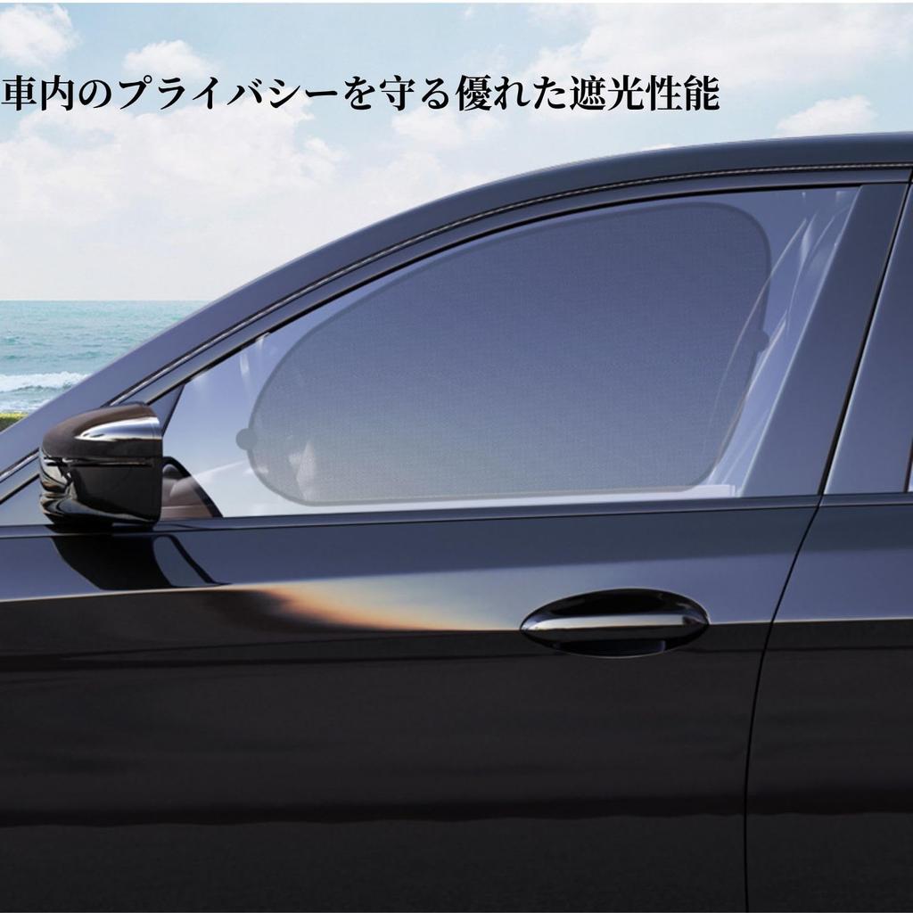 Life2 Kiku Sun Shade for Cars, Side Driver/Passenger Seat, UV Protection, Car Window, 2-Piece Set, Rear Sunshade