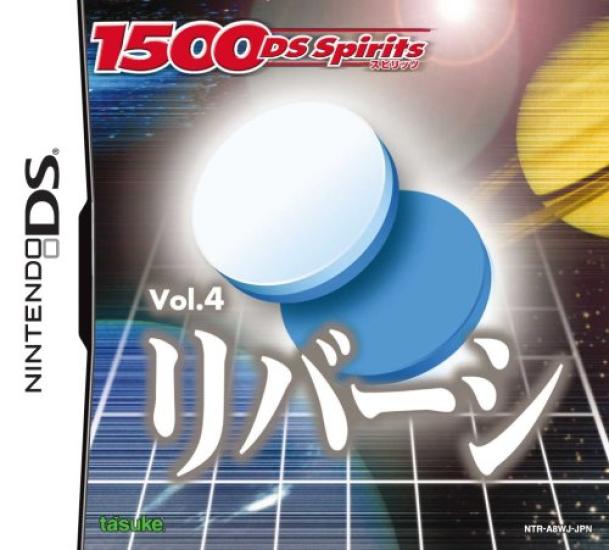 

1500DS spirits Reversi Vol.4