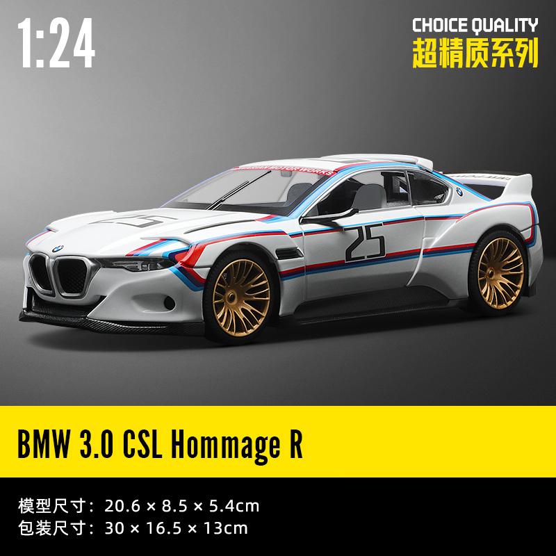 

1:24 BMW 7 Series I7 G70 M6 GT3 M4 DTM CSL M4 V8 Alloy Metal Diecast Model Car Home Decoration & Collectibles Hobby Display Gift