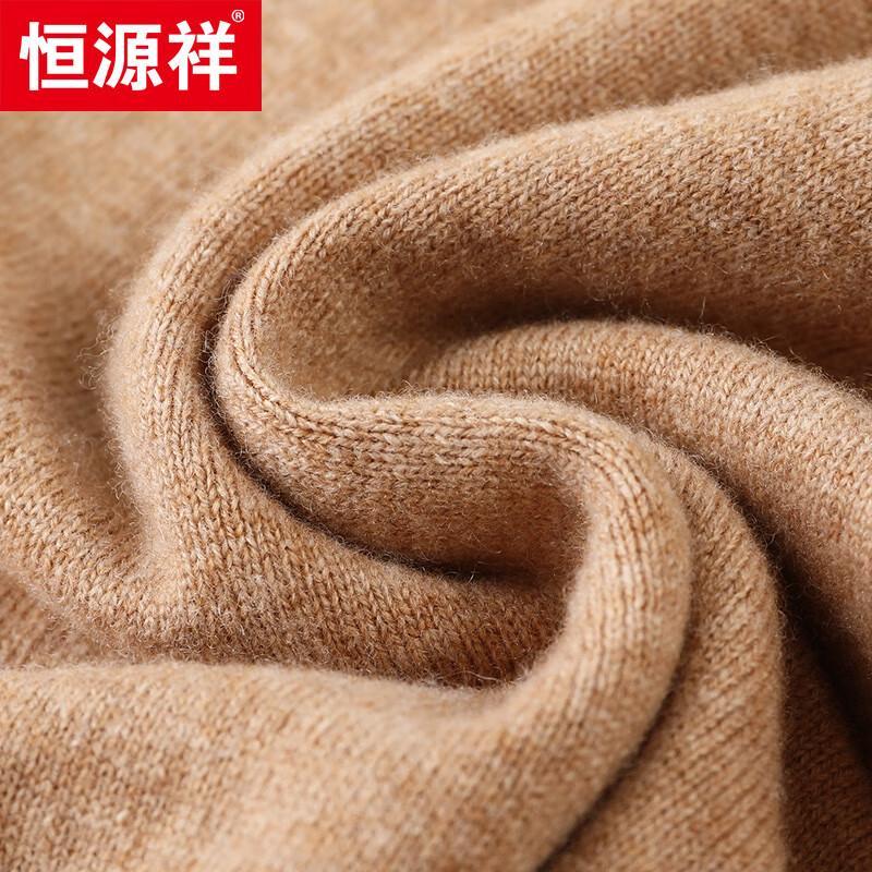 Hengyuanxiang Men's Cashmere Blend Polo Knit Sweater