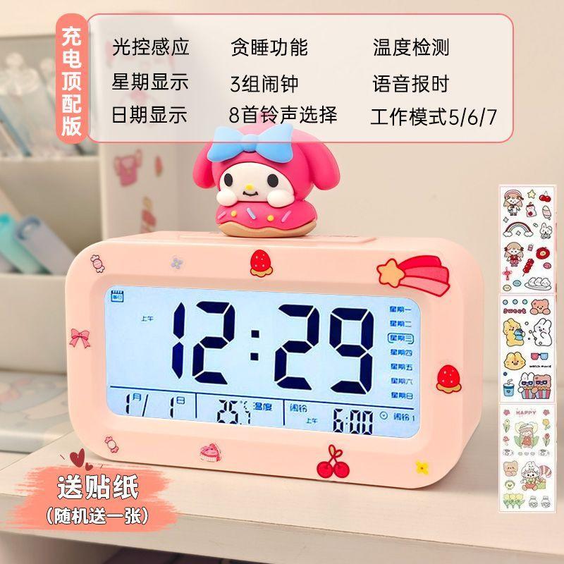 Student-specific Smart Alarm Clock Learning Loud Volume Multi-function Charging Silent Children's Alarm Clock Students