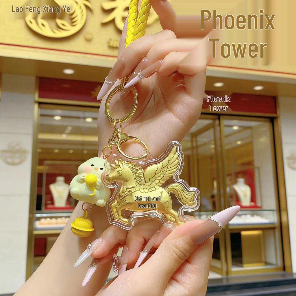 Shuibei 999 Fine Gold Lucky Horse Keychain Pendant Gift