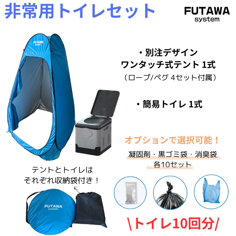 Przez zapobieganie katastrofom Awaryjny zestaw toaletowy przenośny zestaw worków koagulujących i dezodoryzujących na 10 Na katastrofy i kemping Zapobieganie katastrofom