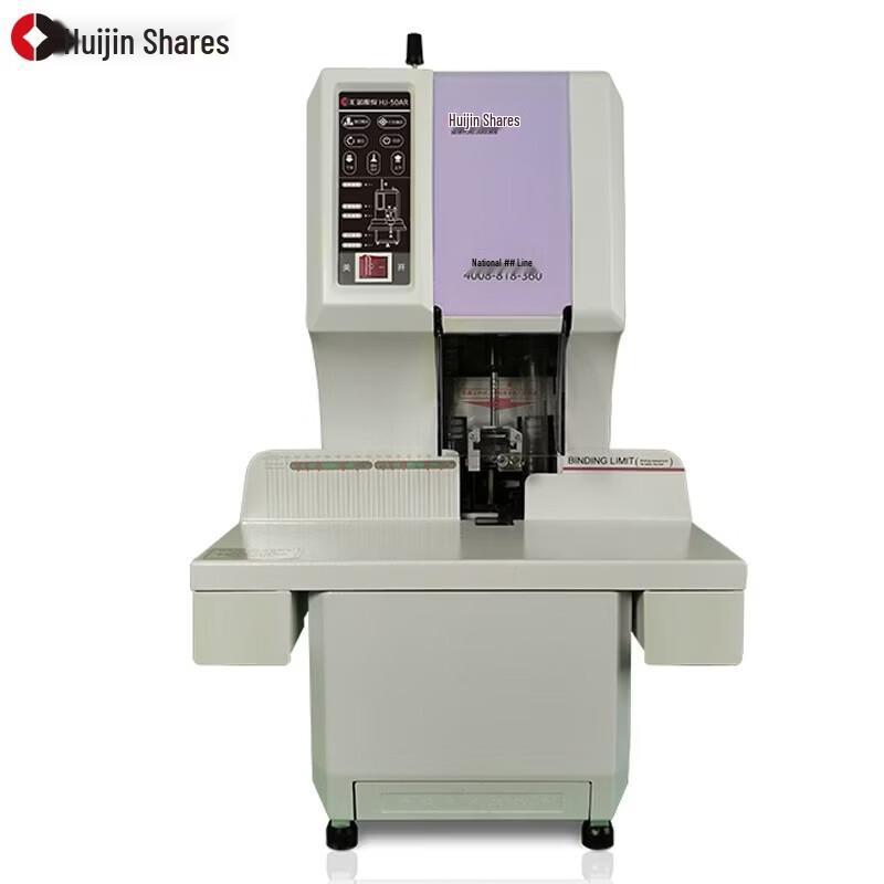 Huijin HJ-50AR Automatic Financial Document Binding Machine