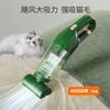 Portable Electric Pet Hair Vacuum Cleaner for Cats and Dogs