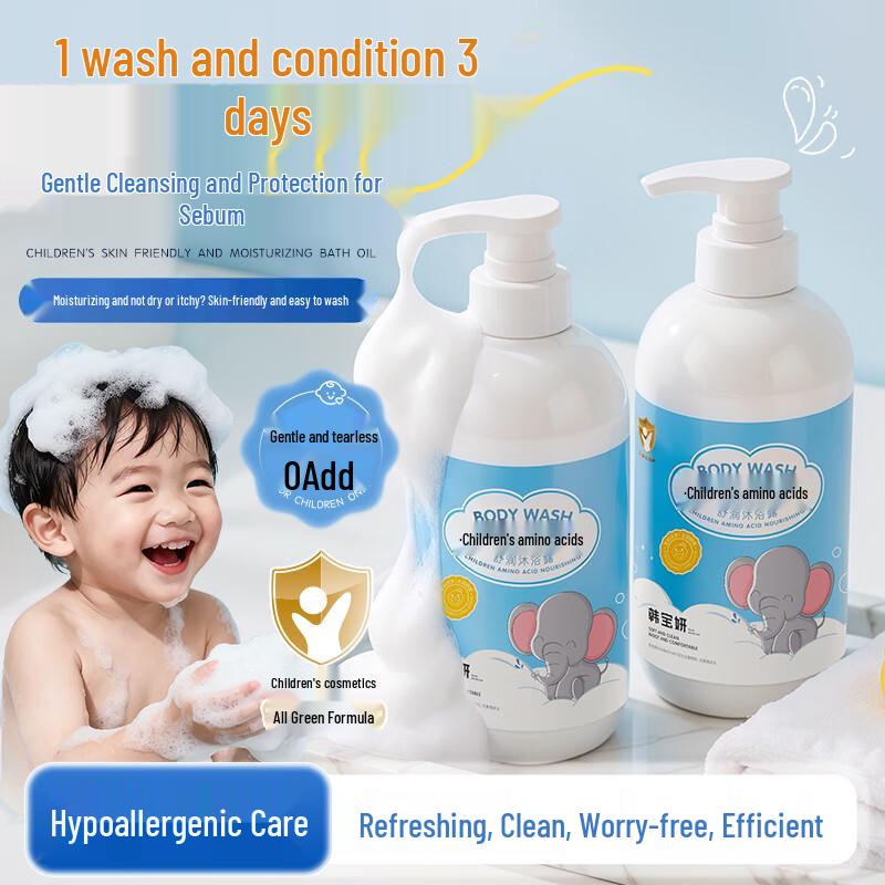 Han Baoyan Kids 2-in-1 Amino Acid Foaming Shampoo & Body Wash