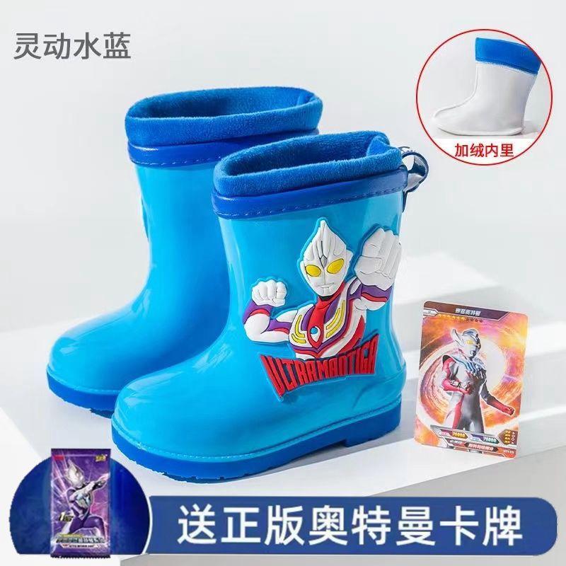 Ultraman Tiga Children's Short Rain Boots for Boys, Non-Slip2-8Year-Old Child PVC Material children's water boots