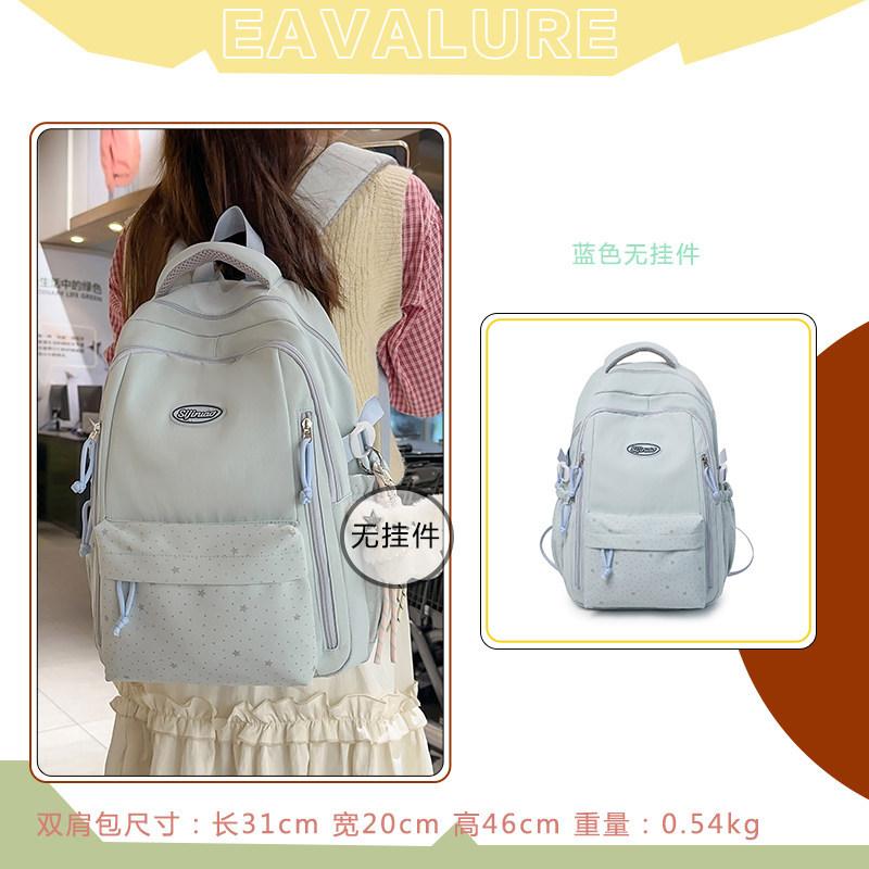 Schoolbag simple schoolbag female Korean version Japanese style casual star printing backpack junior high school high school college student class