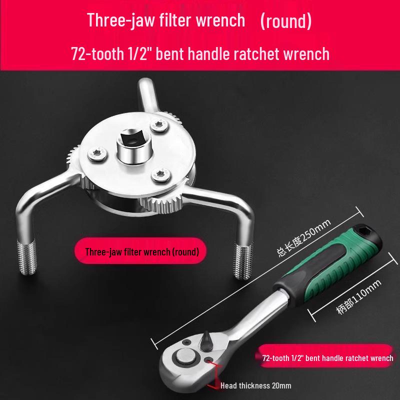 Adjustable Non-Slip Three-Jaw Oil Filter Removal Wrench