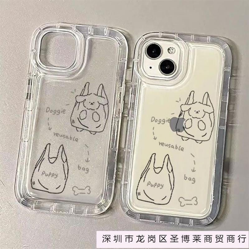 Creative bag puppy apple 15 mobile phone case iphone14promax transparent soft rubber 13/12/11 anti-drop xr