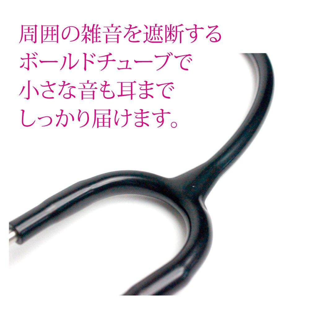 Stetoskop Tonu Ogniskowego Basis Królewski Niebieski