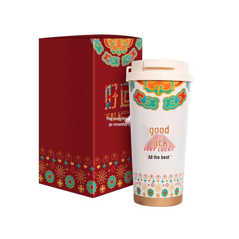 A1 Insulated Coffee Mug Gift Set