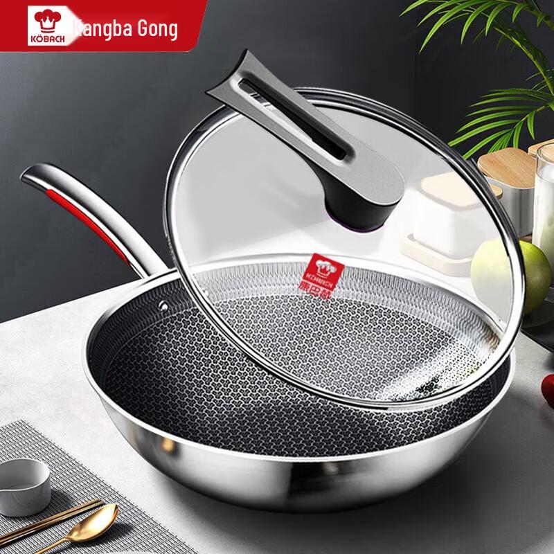 

KOBACH 316L Stainless Steel Non-Stick Wok