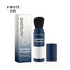 Hair density fiber powder thick hair fluffy color filling hairline refreshing oil control powder black 8g