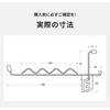 Kakerundesu (Set of 2) Indoor Clothes Drying Rack, Laundry Drying Rack, Indoor Drying Rack, Made In Tsubame-Sanjo