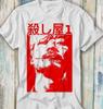 Ichi The Killer Japanese Yakuza Movie Film Manga T Shirt
