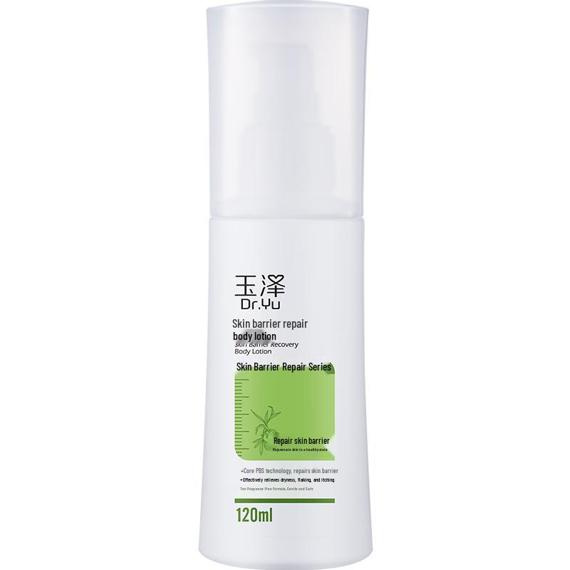 Dr.Yu Skin Barrier Repair Body Lotion