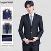 Unisex Professional Slim-Fit Suit Set