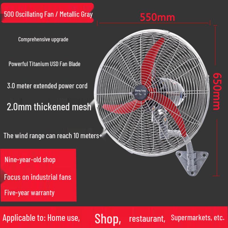 Industrial Wall-Mounted High-Power Oscillating Floor Fan with Large Air Volume
