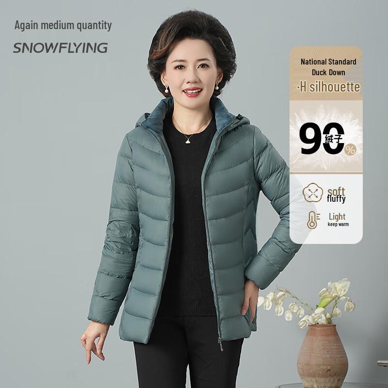 Xuezhongfei Women's 90% Duck Down Lightweight Detachable Hood Puffer Jacket