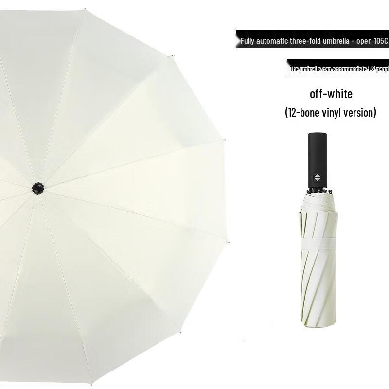 Xiaobu Senlin Premium 12-Rib Fully Automatic UV Protection Umbrella