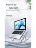 16" Aluminum Laptop & Tablet Stand with Heat Dissipation