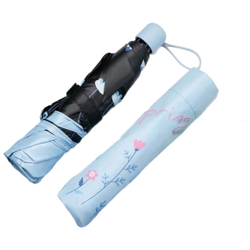 Tiantang Ultra-light Pencil Umbrella