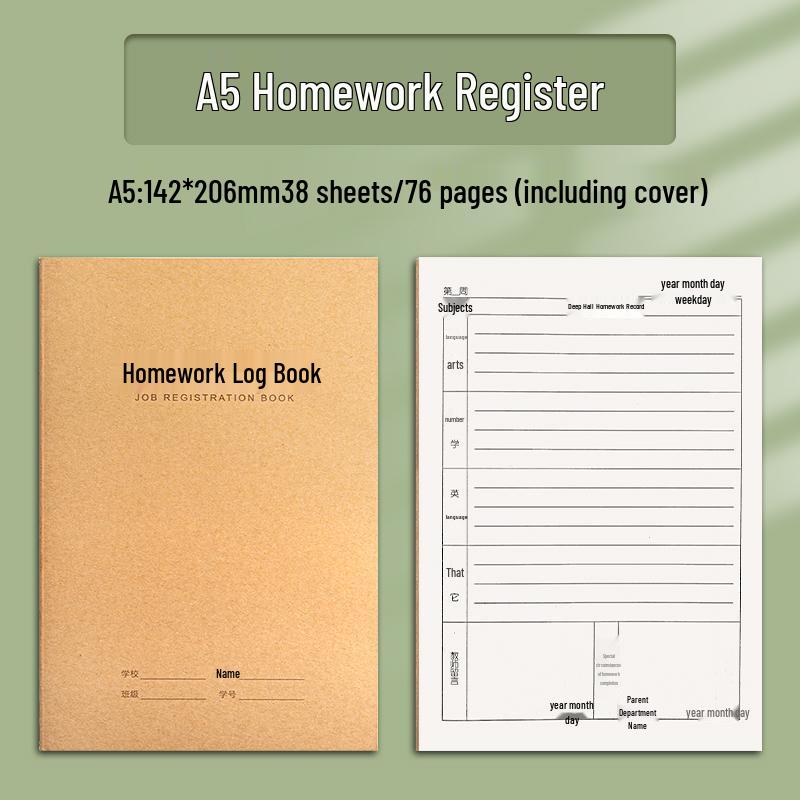 Elementary School Homework Notebook: Kraft Paper Communication & Record Book for Grades 1-3