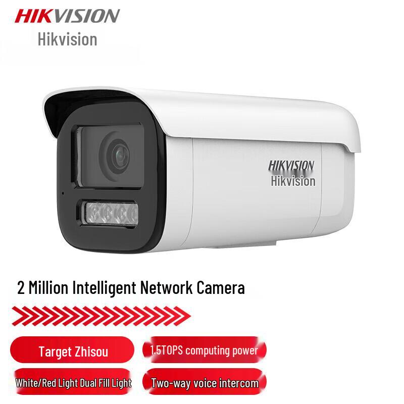 

HIKVISION 2MP Fixed-Lens Surveillance Camera CN plug (adapter included)