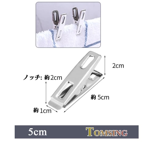 TOMSING Set of 40 Stainless Steel Clothespins, Strong, Non-Slip, Rust-Resistant, for Clothes Drying, Pants, and Hangers (Silver, 40pcs, 5cm)