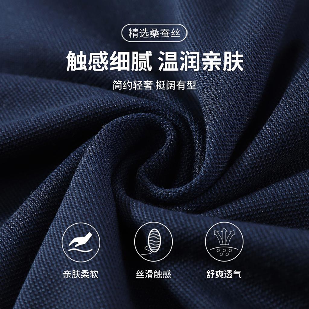 30% Mulberry Silk Summer Men's Polo Shirt
