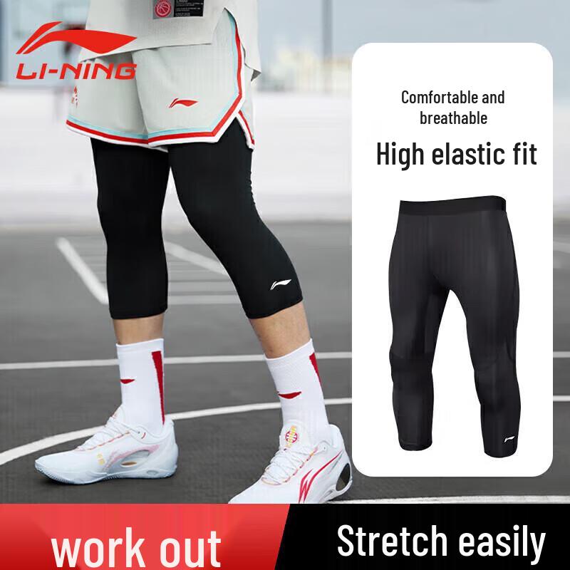 

LI-NING Men s 7-Point Compression Pants L