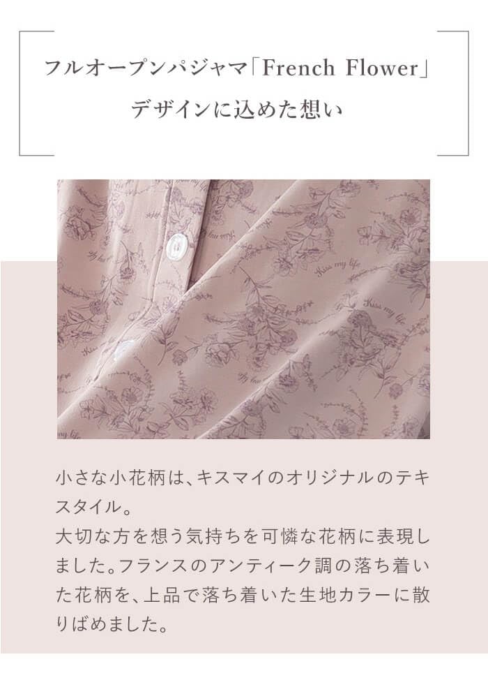 MY Smooth Small Floral Front Long for Elderly and Hospital Size Beige [KISS LIFE] Pajamas, Pattern, Women's, 100% Cotton, Opening, Sleeves, Use, M,