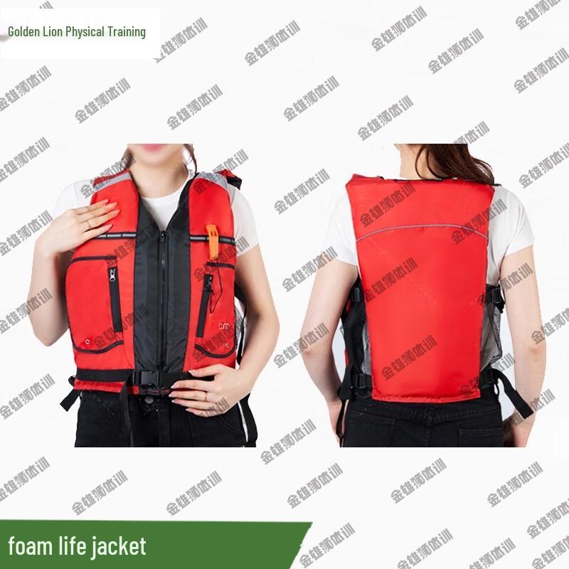 Jinxiongshi Professional Buoyancy Water Rescue Vest